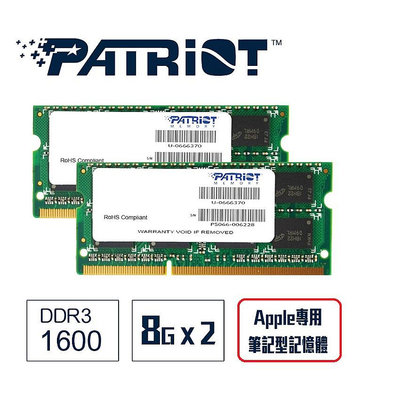 【全新現貨】Apple Mac專用 筆電記憶體 Patriot DDR3 1600 16GB (2x8GB雙通道) 美商【晴沐居家日用】