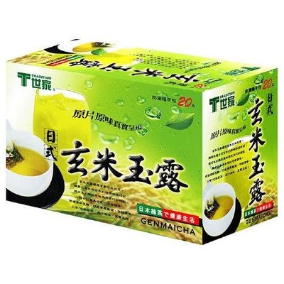 晴天咖啡☼ T世家 日式 玄米玉露原片茶包2.8gx20包/盒