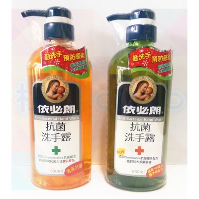 依必朗 抗菌洗手露 一般 / 蘆薈小黃瓜 630 ml