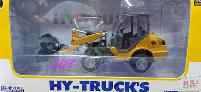 JCT HY-TRUCK'S─1:60鏟車 400911