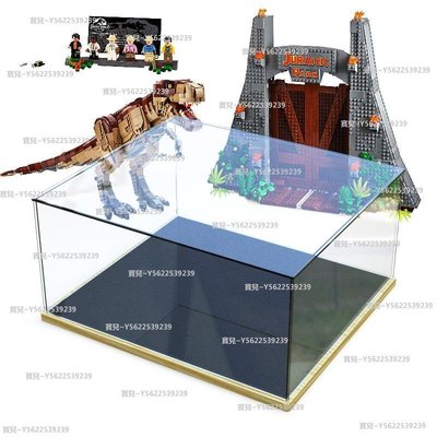 樂高75936霸王龍雷克斯的咆哮亞克力展示盒積木模型透明防塵盒~正品 促銷