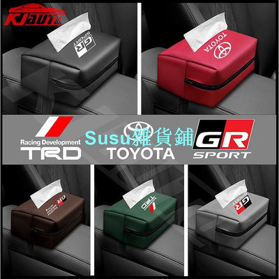 豐田汽車扶手箱紙巾盒 GR Sport TRD Gazoo Racing 後座紙巾袋遮陽板直徑收納盒