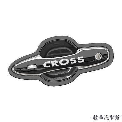 現貨 2022-2023款 Corolla Cross門碗 門把拉手膜 拉手貼 Cross門碗拉手貼 保護套新品 拉手