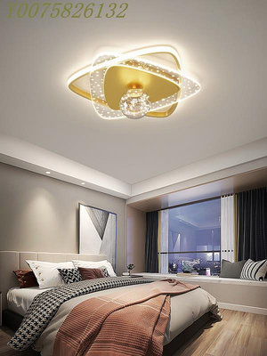 臥室吸頂燈簡約現代輕奢主臥燈北歐創意溫馨滿天星書房房間燈具