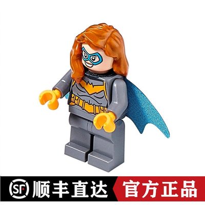 易匯空間 lego樂高 超級英雄人仔 sh658 蝙蝠女孩少女 DC重生 含披風 76160LG1811