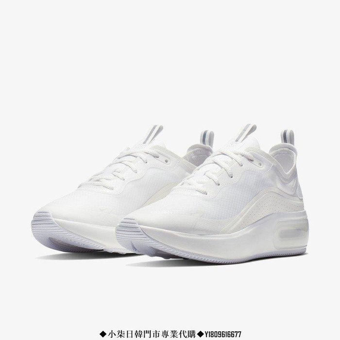 小柒）NIKE WMNS AIR MAX DIA SE 復古慢跑增高女款AR7410-105 | Yahoo