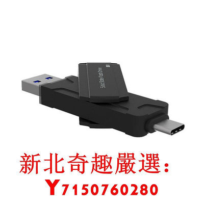 可開發票量大優惠SE D 雙接口 512GB固態U盤 TYPE-C Win To Go USB3.1金屬旋轉外