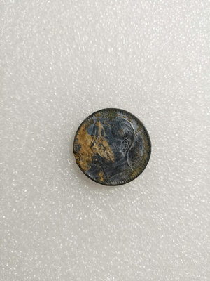 【二手】 民國孫像貳毫銀幣1483 紀念幣 錢幣 收藏【奇摩收藏】
