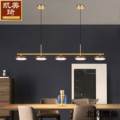 新中式餐廳吊燈led長條燈飯廳餐桌燈中式胡桃木茶室吊燈吧臺燈具