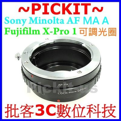 Sony AF A Minolta MA可調光圈鏡頭轉富士 FUJIFILM FUJI FX X系列機身轉接環 X-T1