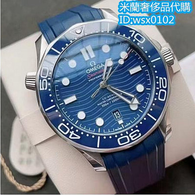 OMEGA 歐米茄藍色表面 海馬系列 42毫米 自動上鏈機芯 手錶 腕錶 男士手錶210.32.42.20.03.001
