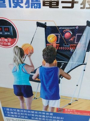 ((囤貨王))兒童便攜電子投籃機/大型投球機/兒童籃球架 可攜式籃球框 投籃機 家用籃球架 SODBN-1056