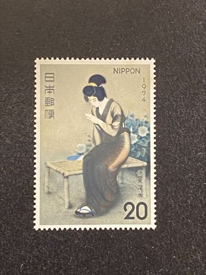 【珠璣園】J7405 日本郵票 - 1974年 切手趣味週間 - 伊藤伸水繪 - 指  膠彩畫  1全