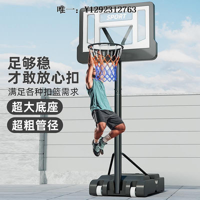 籃球框籃球架籃球架兒童幼兒園室內家用可升降可移動戶外成人室外籃球框投籃架