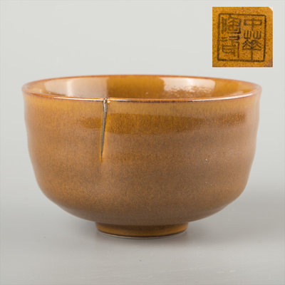 YUCD茶色大件--中華陶瓷--大茶碗(罕見變體~只有這一件)200919-7