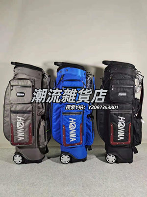 高爾夫球包高爾夫拉輪球包 男女用標準球桿包 球袋 golf bag 兩輪 手拉