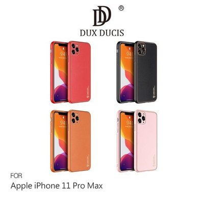 魔力強【DUX DUCIS YOLO金邊皮背殼】Apple iPhone 11 Pro Max 6.5吋 鏡頭保護 防滑