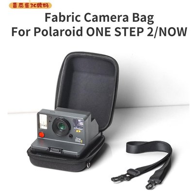 熱銷 拍立得通用相機包 織物保護袋 硬殼 拍立得Polaroid ONE STEP 2/~特價~特賣