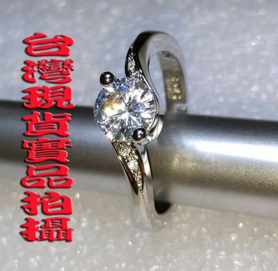 莫桑石擬真鑽石戒子女款式九S925銀電鍍白金開口戒(0.7克拉莫桑石款)