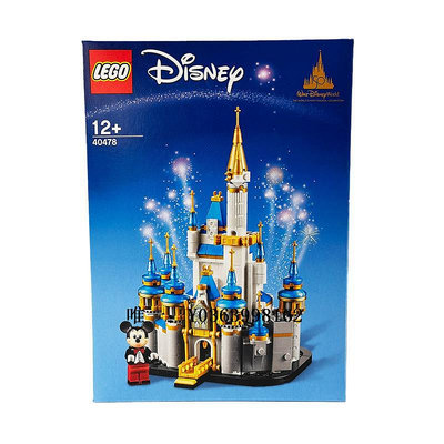 城堡樂高40478迷你迪士尼公主豪華城堡大房子女孩積木玩具兒童節禮物玩具