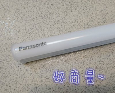 新莊好商量~Panasonic 國際牌 LED 4.5W 支架燈 1尺 層板燈 黃光/自然光/白光 全電壓 串接 無頻閃
