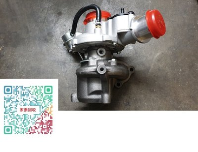 【家泰】◎ LUXGEN 納智捷 U7 M7 TURBO 渦輪增壓器 現貨銷售 ◎