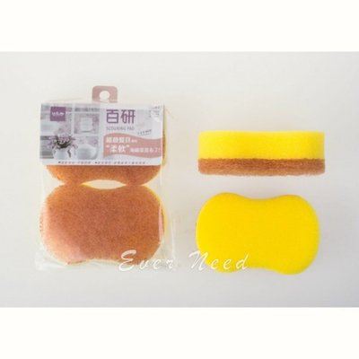 UdiLife 百研 細緻餐具專用 柔軟海綿菜瓜布 2入