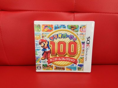 新北市板橋超低價超便宜可面交賣3DS原版片~瑪利歐派對 100種迷你遊戲大合輯  日版~實體店面可面交