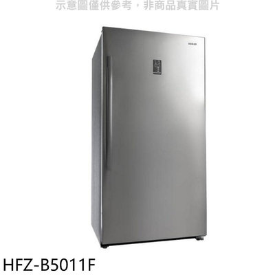 《可議價》禾聯【HFZ-B5011F】500公升冷凍櫃