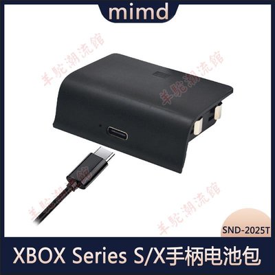 XBOX Series S/X游戲手柄電池包 XBOX ONE手柄電池包帶充電線套裝