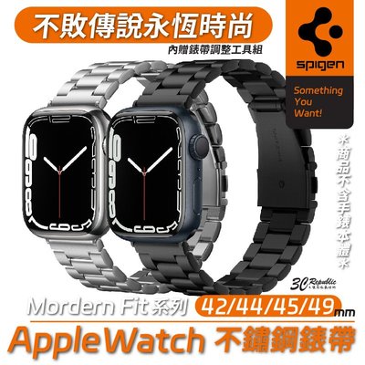 Spigen SGP Apple Watch Fit 金屬 錶帶 附錶帶調整器 49 45 44 42 mm
