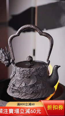 二手 抄低日本復古老鐵壺 藏王堂純手工復古砂鐵壺燒水鐵壺