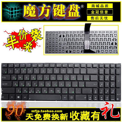 RU ASUS華碩 X501 X501A X501U X501EI X501X X501XE X501XI 鍵盤