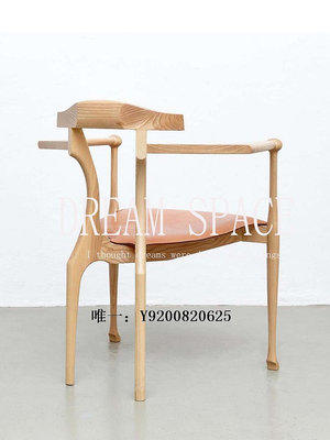 桃子家居中古實木西班牙設計師原木柚木餐椅現代簡約家用扶手靠背椅子