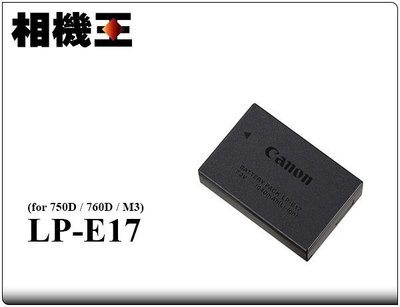 ☆相機王☆Canon LP-E17〔850D、EOS RP、EOS M6 適用〕原廠電池 (3)