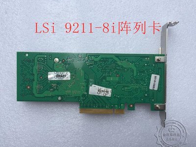 原裝 富士通Fujitsu LSI 9211-8i 陣列卡 D2607-A11 LSI SAS2008