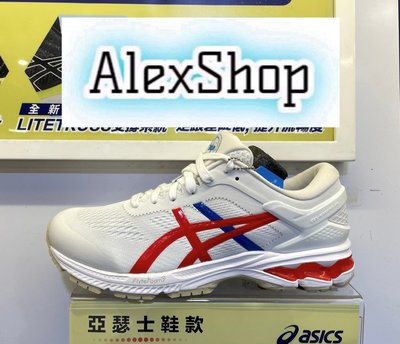 艾力克斯 ASICS GEL-KAYANO 26 男 1011A771-110 白藍紅 緩震慢跑鞋 X