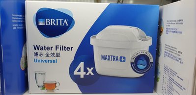 2/28前 德國原裝 Brita MAXTRA PLUS 濾芯－全效型 4入