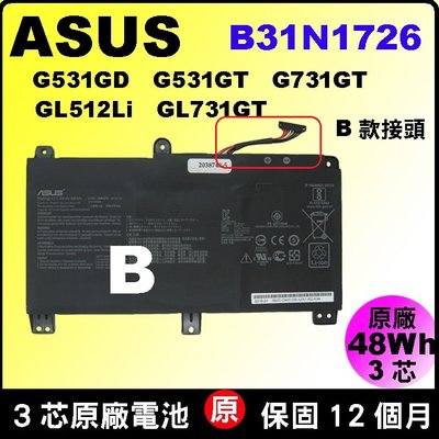 Asus B31N1726 原廠電池 ROG Strix G531 G531GD G531GT GL731GT 台北現場