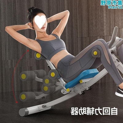 腹肌健身器材健身器健腹器懶人收腹機運動家用女卷腹機腹部美腰機