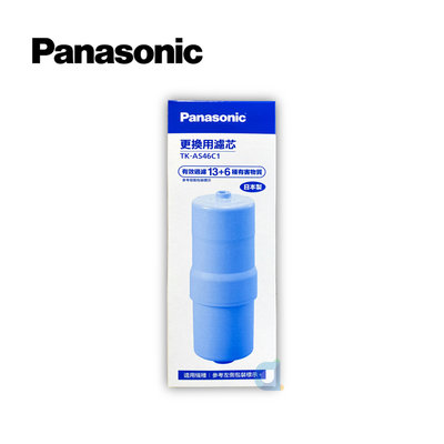 Panasonic國際牌TK-AS46C1電解水機本體濾心(TKAS46C1)日本原裝進口原廠公司貨 大大淨水