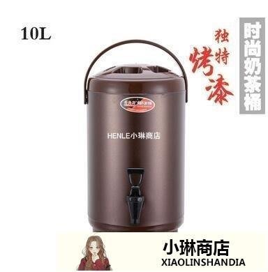 【熱賣精選】304不銹鋼保溫桶奶茶桶咖啡豆漿桶商用10L保溫桶