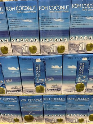 COSTCO好市多代購Koh 純椰子汁 1公升 X 6入(超商取貨請勿選擇萊爾富，液體萊爾富不收件）