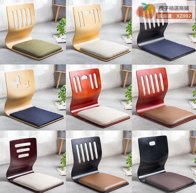 【現貨】日本榻榻米和室椅和式椅懶人板凳床上椅子實木宿捨飄窗無