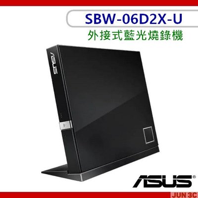華碩 ASUS SBW-06D2X-U 外接式藍光燒錄機 COMBO機 Blu-ray 外接藍光燒錄器 可燒藍光片