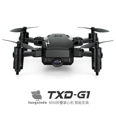 TXD-G1 新品折疊迷你四軸飛行器定高WIFI航拍無人機實時傳輸-雙喜生活館