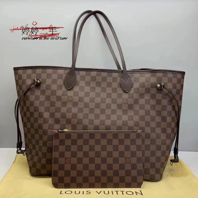 【婷婷二手】正品LOUIS VUITTON路易威登LV NEVERFULL 中號棋盤格托特包/購物袋/手提包N41358