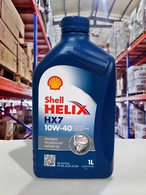 『油工廠』Shell HELIX HX7 10W-40 合成機油 10W40 最新 SN級