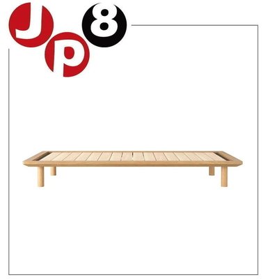 JP8日本代購 無印良品MUJI 木製床架 商品番號82944204 台灣宅配另計 下標前請問與答詢問