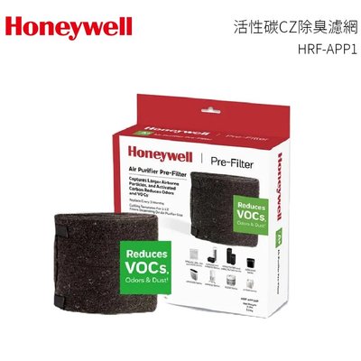 《原廠濾材箱裝》Honeywell HRF-APP1 CZ 前置活性碳 除臭濾網*4盒 (適用Honeywell全系列)